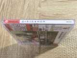Roommania #203 SEGA DreamCast Japan - FJ8060