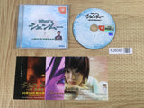 What's Shenmue Yukawa Moto Senmu wo sagase SEGA DreamCast Japan - FJ8061