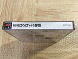 Popolocrois SONY PS1 Japan - FJ8063