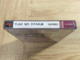 Breath Of Fire 3 SONY PS1 Japan - FJ8064