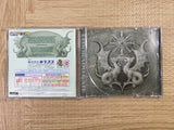 El Dorado Gate Volume 2 SEGA DreamCast Japan - FJ8070