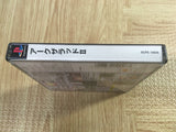 Arc The Lad 2 SONY PS1 Japan - FJ8079