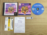 Genso Suikoden Playstation The Best SONY PS1 Japan - FJ8081