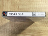 Yarudora Series 1 Double Cast SONY PS1 Japan - FJ8086