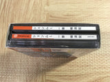 Shenmue Isshou Yokosuka first limited SEGA DreamCast Japan - FJ8109