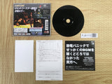 Dino Crisis SONY PS1 Japan - FJ8113