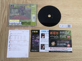 Sound Novel Evolution 1 Otogirisou Sosei Hen SONY PS1 Japan - FJ8115