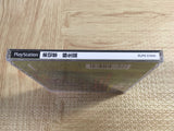 Sound Novel Evolution 1 Otogirisou Sosei Hen SONY PS1 Japan - FJ8115
