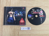 Kagero Kokumeikan Shinshou SONY PS1 Japan - FJ8116