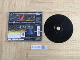 Kagero Kokumeikan Shinshou SONY PS1 Japan - FJ8116