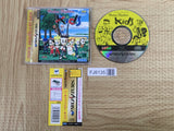 Virtua Fighter Kids SEGA SATURN Japan - FJ8135