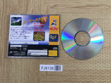 Whizz SEGA SATURN Japan - FJ8138