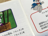 Whizz SEGA SATURN Japan - FJ8138