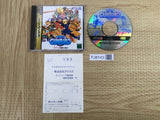 Gunbird SEGA SATURN Japan - FJ8143