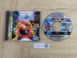 Kisuishou Densetsu Astal SEGA SATURN Japan - FJ8144