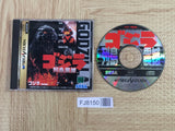 Godzilla Rettou Shinkan SEGA SATURN Japan - FJ8150