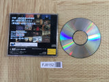 Shinsetsu Yumemi Yakata SEGA SATURN Japan - FJ8152