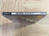 Shinsetsu Yumemi Yakata SEGA SATURN Japan - FJ8152