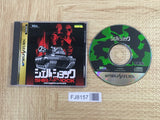 ShellShock SEGA SATURN Japan - FJ8157