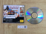 Suiko Enbu SEGA SATURN Japan - FJ8158