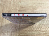 Suiko Enbu SEGA SATURN Japan - FJ8158