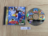 SteamGear Mash SEGA SATURN Japan - FJ8161
