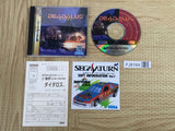 Deadalus SEGA SATURN Japan - FJ8164