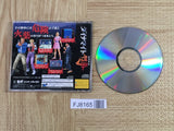 Dynamite Deka SEGA SATURN Japan - FJ8165