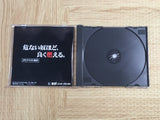 Dynamite Deka SEGA SATURN Japan - FJ8165