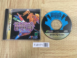 DonPachi SEGA SATURN Japan - FJ8171