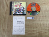 Vatlva SEGA SATURN Japan - FJ8175