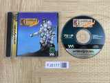 FEDA Remake The Emblem of Justice SEGA SATURN Japan - FJ8177