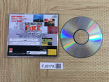 Black Fire SEGA SATURN Japan - FJ8178