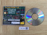 Rise of the Robot 2 Resurrection Rise 2 SEGA SATURN Japan - FJ8180