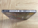 Wara2 Wars Gekitou Daigundan Battle SEGA SATURN Japan - FJ8182