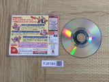 Dream Passport 3 SEGA DreamCast Japan - FJ8184