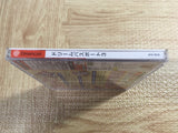 Dream Passport 3 SEGA DreamCast Japan - FJ8184