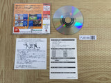Space Channel 5 SEGA DreamCast Japan - FJ8186