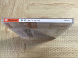 Sega Rally Championship 2 SEGA DreamCast Japan - FJ8187