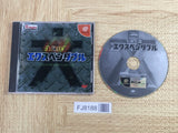 Seitai Heiki Expendable SEGA DreamCast Japan - FJ8188