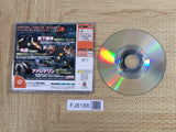 Seitai Heiki Expendable SEGA DreamCast Japan - FJ8188