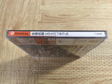 Seitai Heiki Expendable SEGA DreamCast Japan - FJ8188
