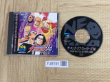 King of Fighters 94 NEO GEO CD Japan - FJ8191