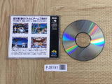 King of Fighters 94 NEO GEO CD Japan - FJ8191