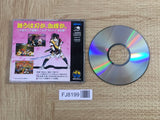 Samurai Spirits Shodown 3 NEO GEO CD Japan - FJ8199