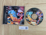 Ragnagard Shin Ou Ken NEO GEO CD Japan - FJ8201