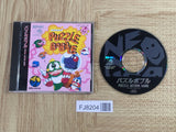 Puzzle Bubble NEO GEO CD Japan - FJ8204