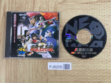 Savage Reign NEO GEO CD Japan - FJ8205