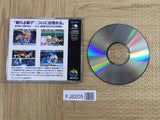 Savage Reign NEO GEO CD Japan - FJ8205
