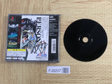 Megami Ibunroku Persona Playstation The Best SONY PS1 Japan - FJ8207